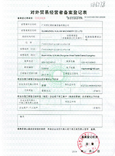 China Guangzhou Huilian Machine Equipment Co., Ltd. certificaciones
